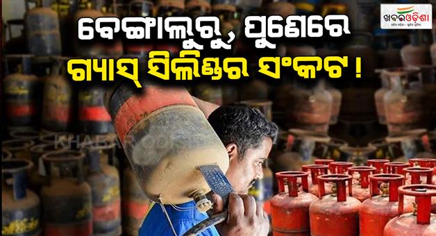 Khabar Odisha:Hotels-and-restaurants-are-closed-in-Bengaluru-crematoriums-in-Pune