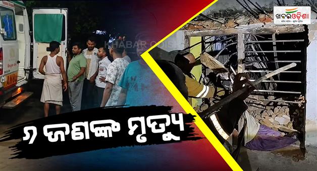 Khabar Odisha:House-collapsed-during-rain-6-killed-one-injured-Uttar-Pradesh