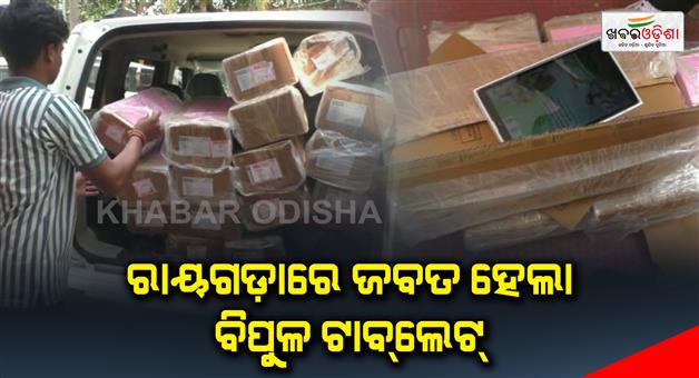 Khabar Odisha:Huge-amount-of-tablet-seized-by-people-in-rayagada
