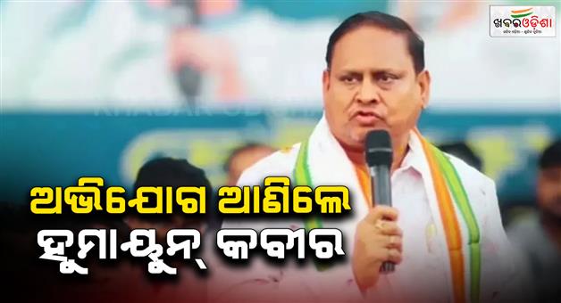 Khabar Odisha:Humayun-donations-for-mosque-are-going-to-another-account