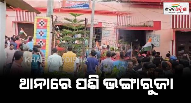 Khabar Odisha:Hundreds-of-men-and-women-broke-into-the-Kashipur-police-station