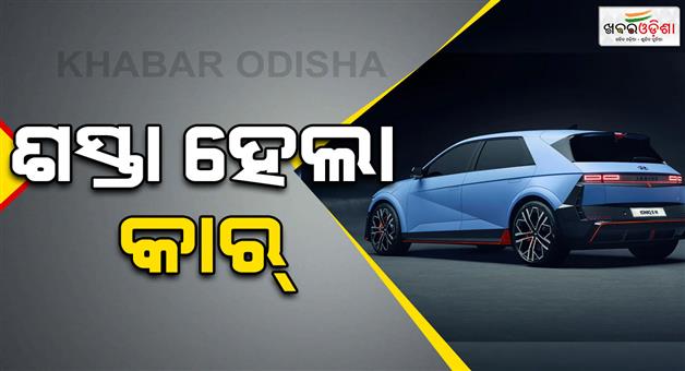 Khabar Odisha:Hyundai-creta-exter-i10-venue-Tucson-price-reduce