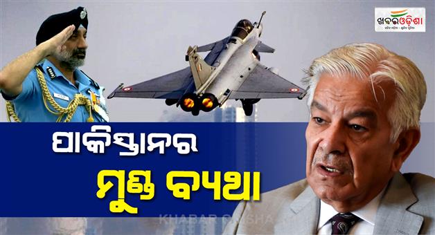 Khabar Odisha:IAF-17-day-NOTAM-exercise-rattels-Pakistan-reacts