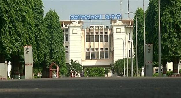 Khabar Odisha:IAS-level-reshuffle