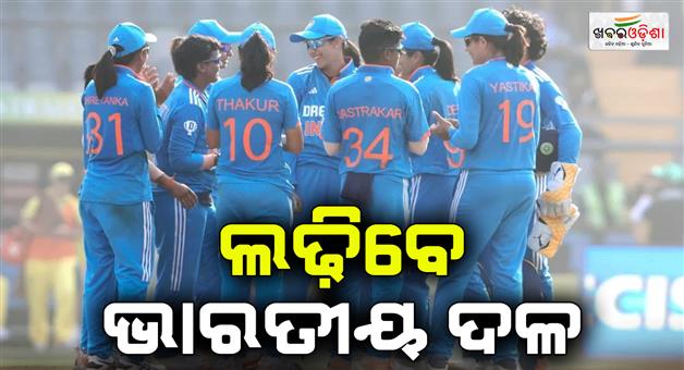 Khabar Odisha:ICC-womens-T20-World-Cup-2024-India-Women-Vs-Pakistan-Women