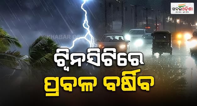 Khabar Odisha:IMD-Issues-3-Hour-Rain--Thunderstorm-Alert-for-Bhubaneswar-Cuttack-and-8-Districts