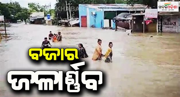 Khabar Odisha:IMD-rain-alert-for-Gujrat-cyclone-storms-alert-in-Kutch