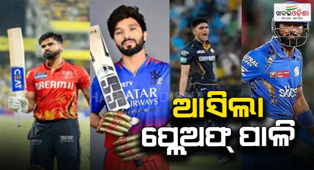 Khabar Odisha:IPL-2025-playoffs-confirmed-Punjab-will-face-Bengaluru-in-Qualifier-1