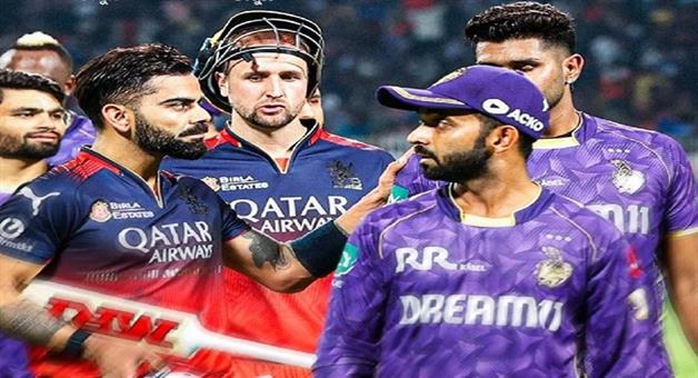Khabar Odisha:IPL-2025-starts-again-from-today-RCB-vs-KKR-match-rain-may-spoil-the-game