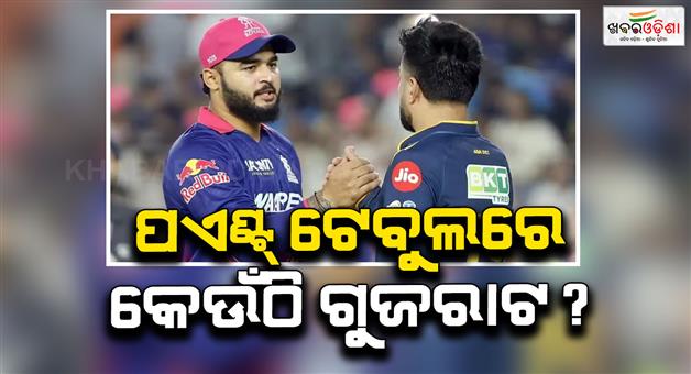 Khabar Odisha:IPL-2026-points-table-teams-standings-latest-update