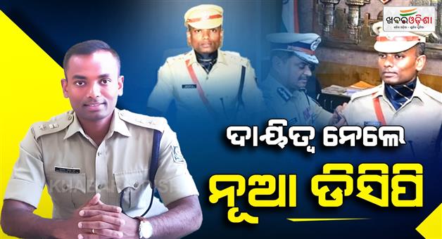 Khabar Odisha:IPS-Dr-Saravana-Vivek-M-has-assumed-charge-as-the-DCP-of-Bhubaneswar
