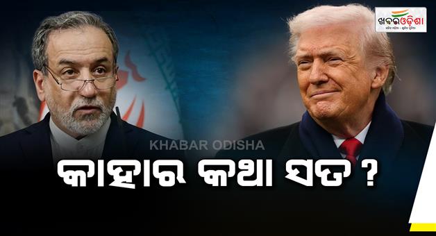 Khabar Odisha:IRGC-claim-claims-US-F-18-fighter-jet-targeted