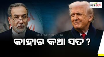 Khabar Odisha:IRGC-claim-claims-US-F-18-fighter-jet-targeted