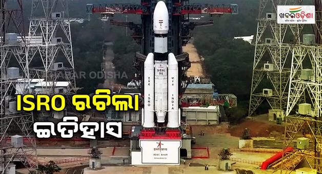 Khabar Odisha:ISRO-LVM3-M6-heaviest-launch-capability-bluebird-block-2