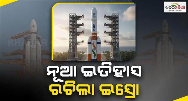 Khabar Odisha:ISRO-creates-history-launches-heaviest-satellite