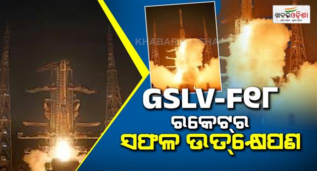 Khabar Odisha:ISRO-successfully-launched-the-GSLV-F18-rocket-from-the-Satish-Dhawan-Space-Centre