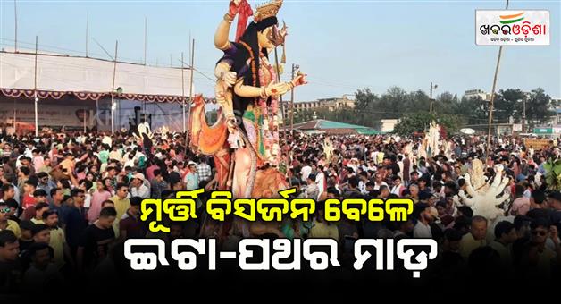 Khabar Odisha:Idol-immersion-processions-are-being-targeted-in-Bangladesh