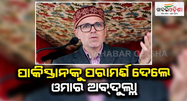 Khabar Odisha:If-Pakistan-wants-to-escalate-tensions-then-it-should-be-prepared