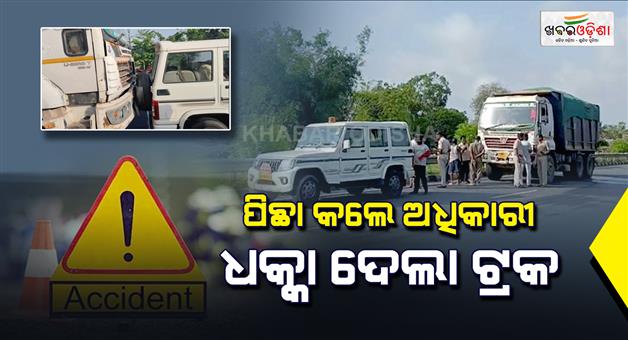 Khabar Odisha:Illegal-Sand-Truck-Rams-Tehsildars-Vehicle-Officer-Escapes-Narrowly