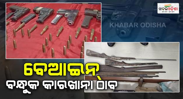 Khabar Odisha:Illegal-gun-factory-busted-in-Cuttack-3-arrested