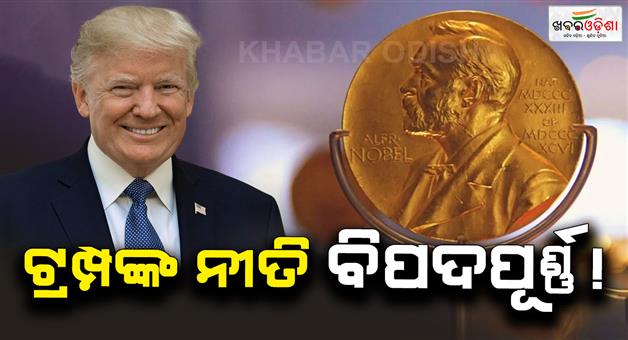Khabar Odisha:Immigrants-are-a-major-contributorto-America-nobel-prize-success