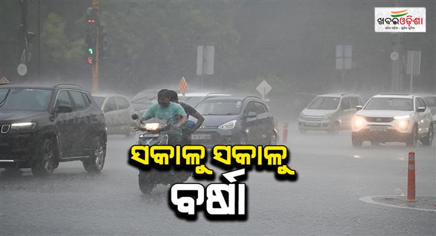 Khabar Odisha:Impact-of-Kala-Baisakhi-in-the-state-Relief-given-to-the-people-of-the-state