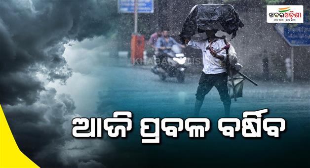 Khabar Odisha:Impact-of-Kalabaisakhi-to-increase-from-today-Red-warning-issued-for-26-districts