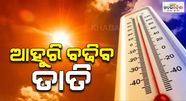 Khabar Odisha:Meeting-chaired-by-Gajapati-to-make-Puri-a-global-city