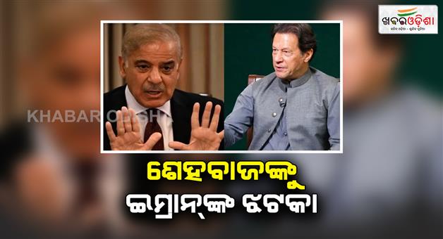 Khabar Odisha:Imran-khan-rejects-jail-deal-PTI-demands-political-prisoners-release