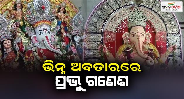 Khabar Odisha:In-Bhadrak-the-historical-Budha-Ganesh-Toka-Ganesh-and-Pila-Ganesh-are-worshiped-in-many-temples