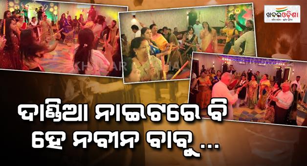Khabar Odisha:In-Dandiya-Night--mayor-dance-in-O-Naveen-Babu