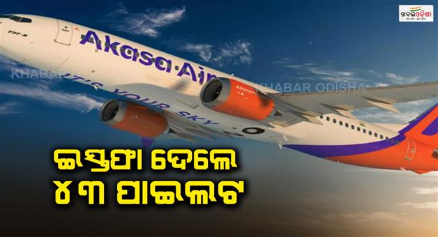 Khabar Odisha:In-crisis-may-shut-down-Akasa-Air-SOS-to-Delhi-HC-after-pilots-exit