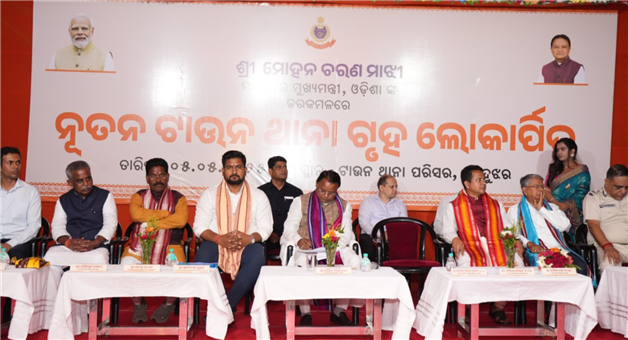Khabar Odisha:Inauguration-of-newly-constructed-police-station-and-reserve-police-office