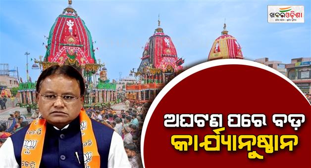 Khabar Odisha:Incident-in-Sharadhabali-Government-transfers-Puri-District-Collector-and-SP