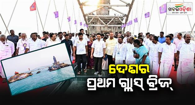 Khabar Odisha:Indias-First-Glass-Bridge-Over-Sea-Connecting-Vivekananda-Rock-Memorial-Thiruvalluvar-Statue