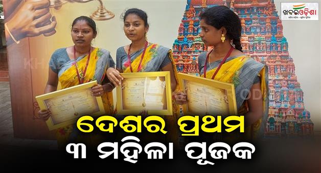 Khabar Odisha:Indias-first-3-women-worshipers-to-live-in-Tamil-Nadu-temple