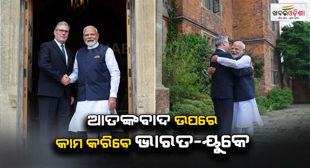 Khabar Odisha:India-and-Britain-will-increase-cooperation-on-cross-border-terrorism