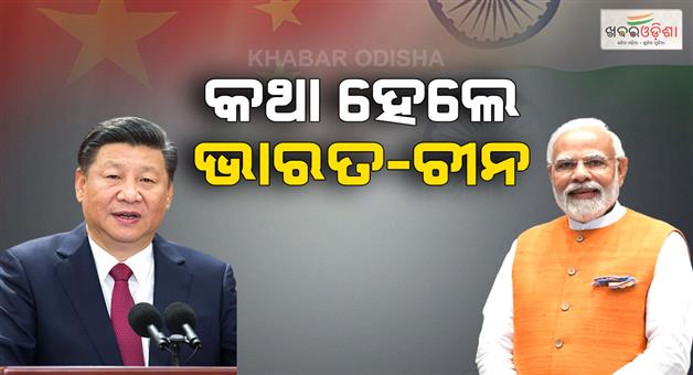 Khabar Odisha:India-China-border-dispute-talks-Galwan-clash-SCO-summit-2025