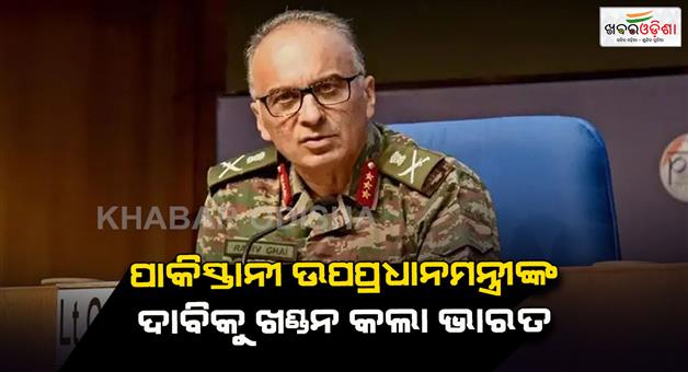 Khabar Odisha:India-Pakistan-DGMO-talks-not-today-as-Indian-army-rejects-Pakistani-deputy-PMs-claim