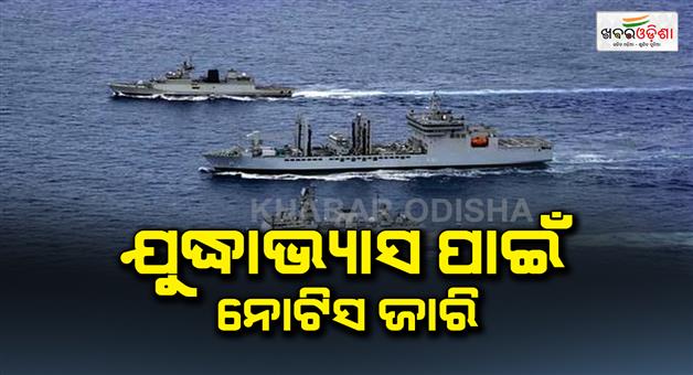 Khabar Odisha:India-Pakistan-navies-to-conduct-separate-drills-in-Arabian-sea