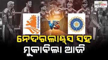 Khabar Odisha:India-Playing-XI-Vs-Netherlands-T20-World-Cup-2026