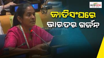 Khabar Odisha:India-Slams-Pakistan-At-UNGA-Rule-Of-Law-Military-Shadow-Statement