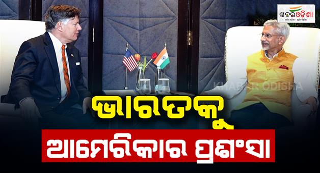 Khabar Odisha:India-US-trade-deal-Christopher-Landau-said-both-country-negotiating-for-months-Donald-Trump