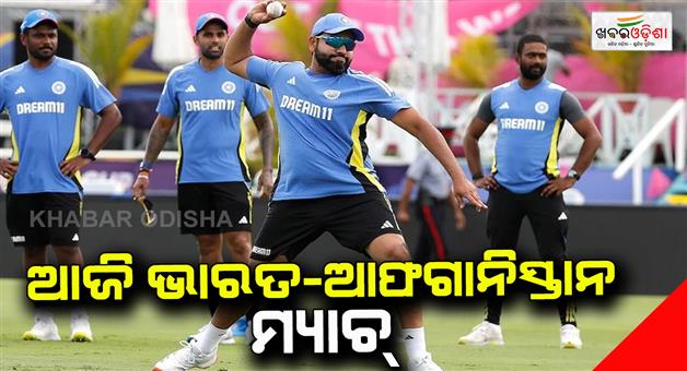 Khabar Odisha:India-Vs-Afghanistan-playing-11-in-Super-8-T20-world-cup-2024