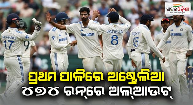 Khabar Odisha:India-Vs-Australia-at-Melbourne-4th-test-Australia-out-at-474-runs