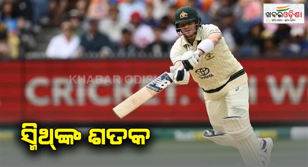 Khabar Odisha:India-Vs-Australia-at-Melbourne-4th-test