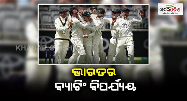 Khabar Odisha:India-Vs-Australia-at-Perth-as-team-Indias-score-514