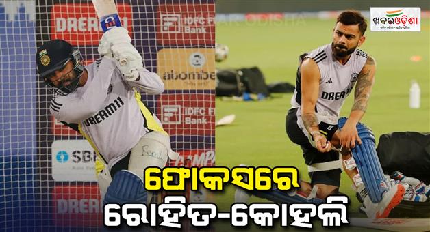 Khabar Odisha:India-Vs-England-2nd-ODI-match-preview-Virat-Kohli-Rohit-Sharma