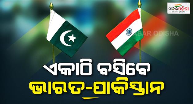Khabar Odisha:India-and-Pakistan-leaders-face-to-face-talks-swearing-in-ceremony