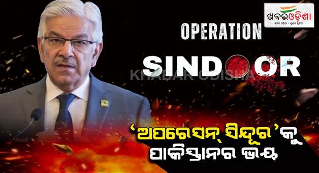 Khabar Odisha:India-attacks-Pakistan-needs-help-from-China-UAE-Qatar-after-India-attacks-on-Pakistan